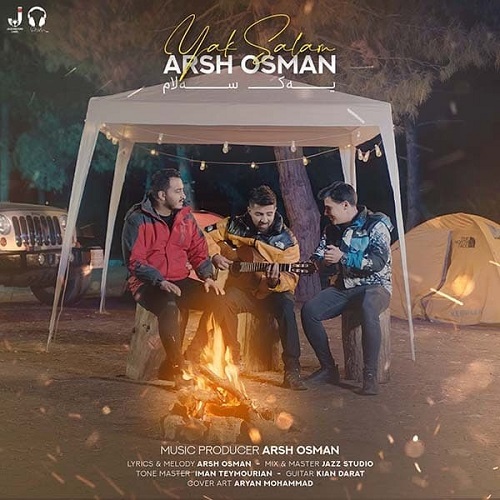 آرش عثمان یک سلام